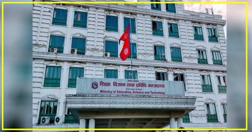 सरोकारवालाको स्वार्थले आएन संघीय शिक्षा ऐन