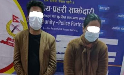नक्कली नोटसहित दुई जना पक्राउ