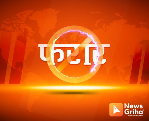 प्रहरी नियन्त्रणमा रहेका अभियुक्त फरार