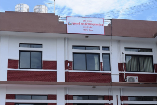 गण्डकीमा चैत २७ गतेभित्र मुख्यमन्त्रीमा दाबी पेस गर्न प्रदेश प्रमुखको आह्वान