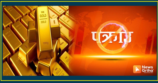 ११ किलो सुन प्रकरणमा थप एक चिनियाँ नागरिक पक्राउ