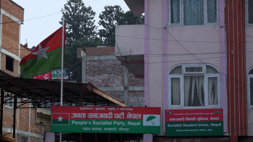 जसपा सरकारमा सहभागी हुने