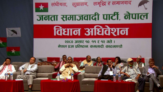 जसपा विधान अधिवेशनले के–के निर्णय गर्‍यो ? 