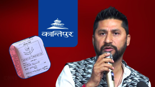 चरित्र हत्या गरेको भन्दै कान्तिपुरविरुद्ध रवि लामिछानेले हाले गाली बेइज्जती मुद्दा