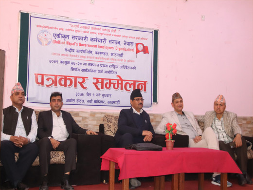 उच्चस्तरीय तलब सुधार आयोगले बुझाएको प्रतिवेदन सार्वजनिक गर्न माग