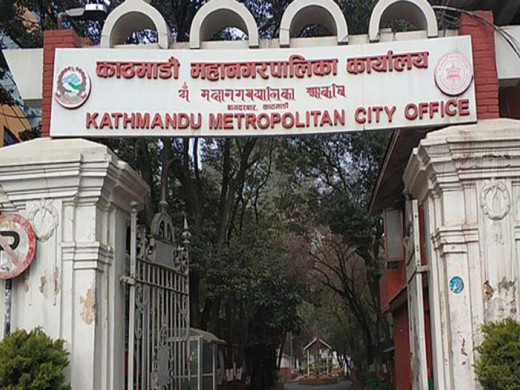 सार्वजनिक स्थानमा फोहोर फाल्लेलाई महानगरले तिरायो जरिवाना