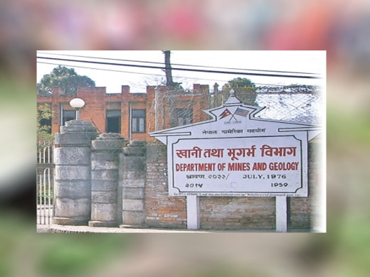 विभागले दियो खानी खोजतलास गर्न ४३२ कम्पनीलाई अनुमति