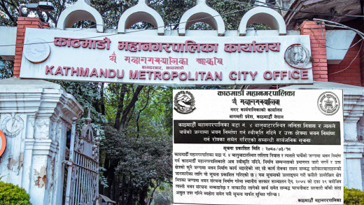 ललिता निवासको जग्गामा भवन नबनाउन महानगरको चेतावनी