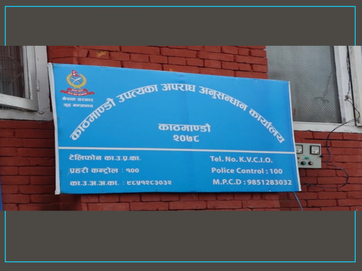 तिब्बती शरणार्थीलाई नेपाली नागरिकता बनाइदिने समूह पक्राउ