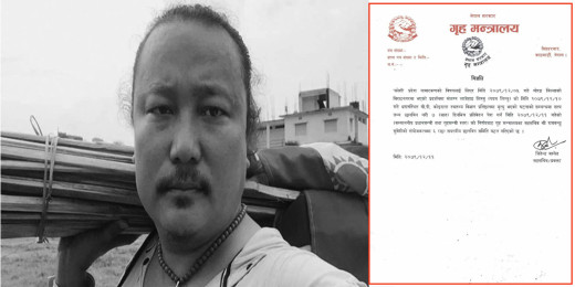 पदम लिम्बूको मृत्युबारे छानबिन गर्न मन्त्रीस्तरीय निर्णयबाट समिति गठन 
