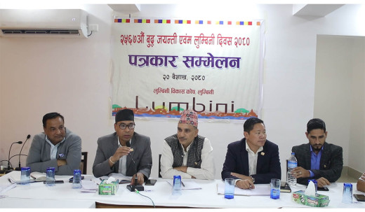 लुम्बिनीको प्रवर्द्धनका लागि टिकटक प्रतियोगिता हुने