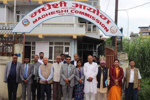 मधेस दिवस मनाउने मधेस आयोगको निर्णय, गहन छलफलपछि मिति तोकिने 