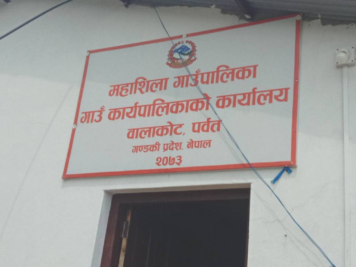 पर्वतको महाशिलामा घरेलु मदिरा ब्रान्डिङ गर्न सुरु