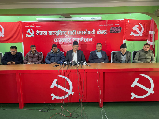 रूपान्तरण अभियानबारे माओवादीको समीक्षा जनतामा आशाको झिल्को देखियो