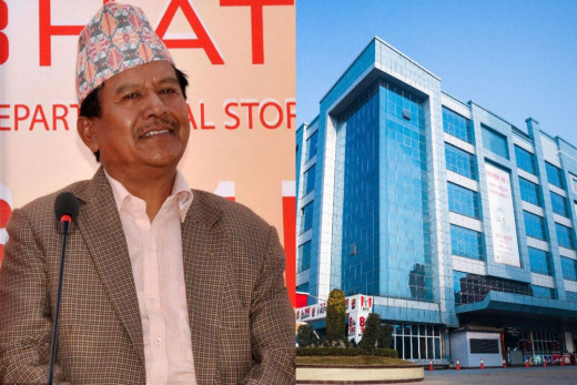 नक्कली भ्याट बिल प्रकरणमा भाटभटेनी दोषी ठहर, २ अर्ब हाराहारी राज्यकोषमा बुझाउनुपर्ने