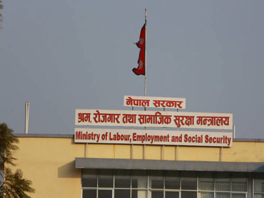 दुईवर्षे श्रम स्वीकृति प्रावधान हटाइयो