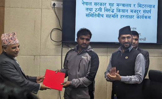 सरकार र आन्दोलनरत मिटरब्याज पीडितबीच ४ बुँदे सहमति