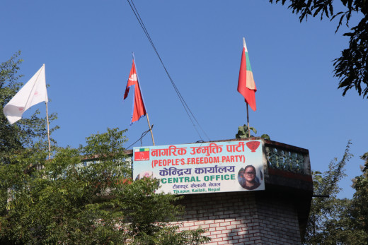 नाउपाले लुम्बिनीमा फेर्यो संसदीय दलको नेता