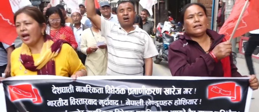 नेमकिपाले संसद् भवन अगाडि धर्ना दिँदै 