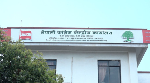 कांग्रेस प्रचार विभागमा थपिए तीन सदस्य