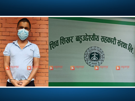 शिखर अर्गनाइजेशनको ठगी धन्दा : सहकारीको आडमा पैसा उठाउने, विदेश पठाउने  