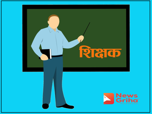 शिक्षकहरूको तलब कम नभएको हो ?