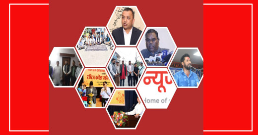 दिनभरीका मुख्य मुख्य समाचार