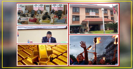 दिनभरका मुख्य मुख्य समाचार