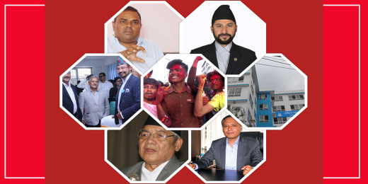 दिनभरका मुख्य मुख्य समाचार