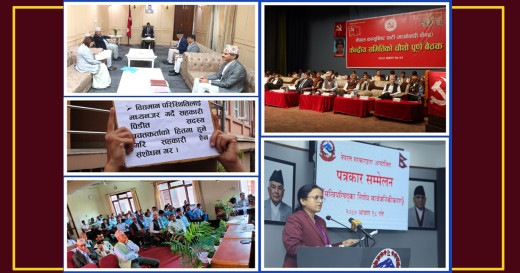 दिनभरका मुख्य मुख्य समाचार