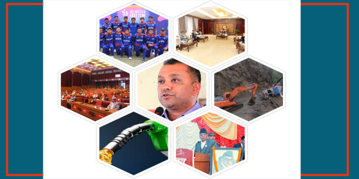 दिनभरका मुख्य मुख्य समाचार