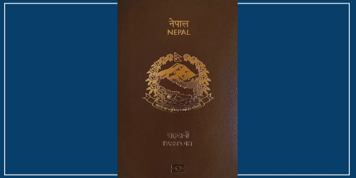 राहदानी बनाउन अब कति रुपैयाँ लाग्छ ?