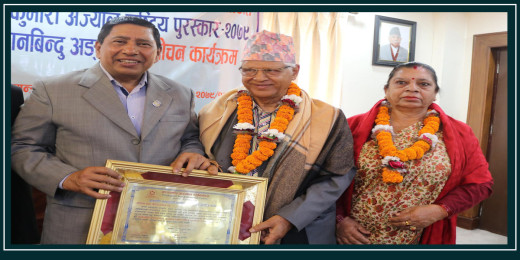 प्राज्ञ विष्णु प्रभातलाई दण्डपाणि–नन्दकुमारी अर्ज्याल पुरस्कार 