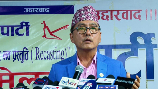 राप्रपाले सार्यो काठमाडौं केन्द्रित जनप्रदर्शनको मिति