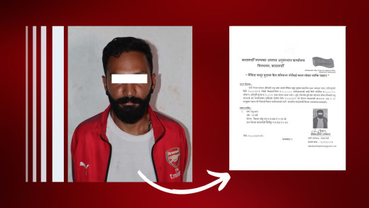 बैकिङ कसूर मुद्दाका फरार प्रतिवादी थापा पक्राउ 