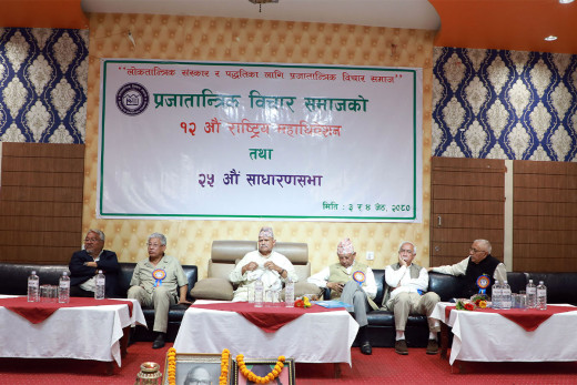 प्रजातन्त्रमाथि खतरा देखियो : प्रथम राष्ट्रपति यादव