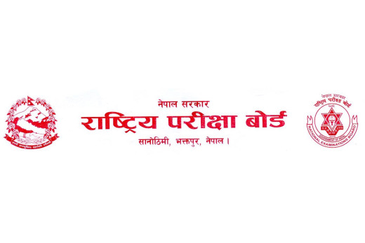 राष्ट्रिय परीक्षा बोर्डद्वारा तीन केन्द्राध्यक्षलाई कारबाही