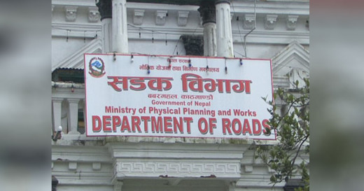 समयमै काम नगर्नेको ठेक्का तोडिँदै