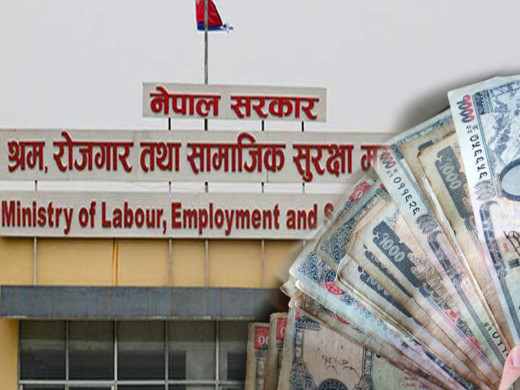 बढाइयो श्रमिकको पारिश्रमिक, कति पुग्यो ?