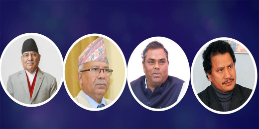 बालुवाटारमा समाजवादी मोर्चाको बैठक