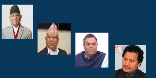 समाजवादी मोर्चाको बैठक आइतबार बस्ने