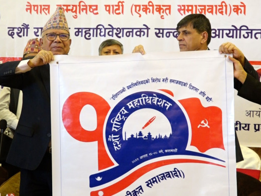 एकीकृत समाजवादीको नेतृत्व सर्वसम्मतः अध्यक्षमा नेपाल, महासचिवमा घनश्याम नै दोहोरिए