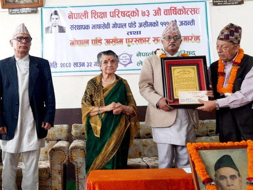 गोपाल पाँडे असिम पुरस्कार डा.शैलेन्दुप्रकाश नेपाललाई