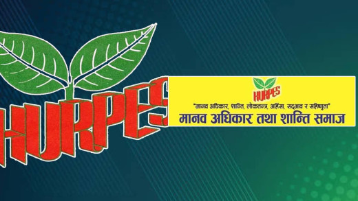 ढुंगा, गिटी र बालुवा निकासी नीतिप्रति शान्ति समाजको असन्तुष्टि
