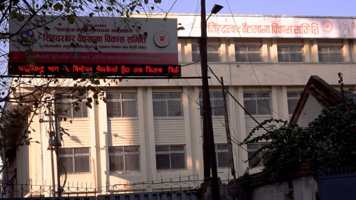 व्याकुल वैद्यखानालाई पुनः स्थापित गर्न सकिन्छ?