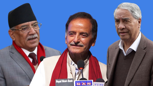 सिटौलालाई देउवा-प्रचण्डले दिँदैछन् ‘सरप्राइज गिफ्ट’