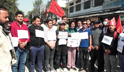 भ्रष्टाचारविरुद्ध सत्तारूढ गठबन्धनका विद्यार्थी संगठनको प्रदर्शन