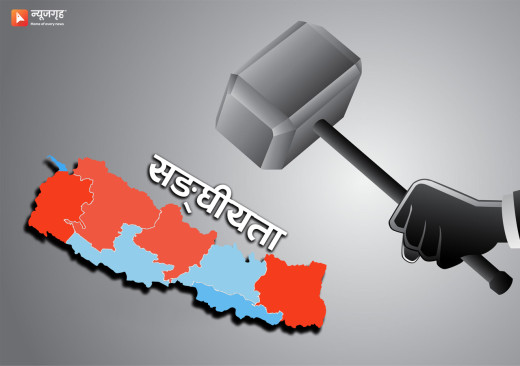 सङ्घीयता साँच्चै खर्चिलो भएको हो ?