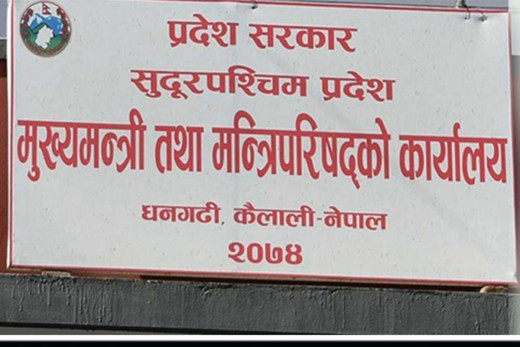 सुदूरपश्चिम सरकारले इजरायलमा मृत्यु हुने विद्यार्थीका परिवारलाई जनही २ लाख दिने