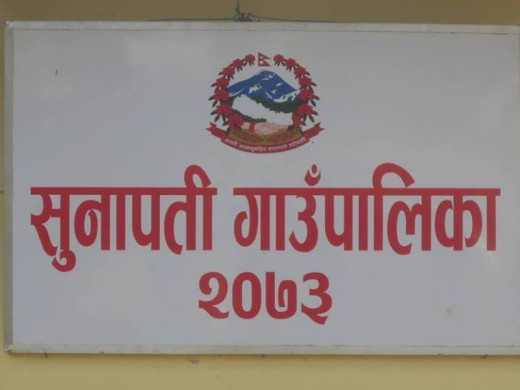कार्यालय भवन उद्घाटनको दिन दिइएको बिदा सुनापति गाउँपालिकाले फिर्ता लियो